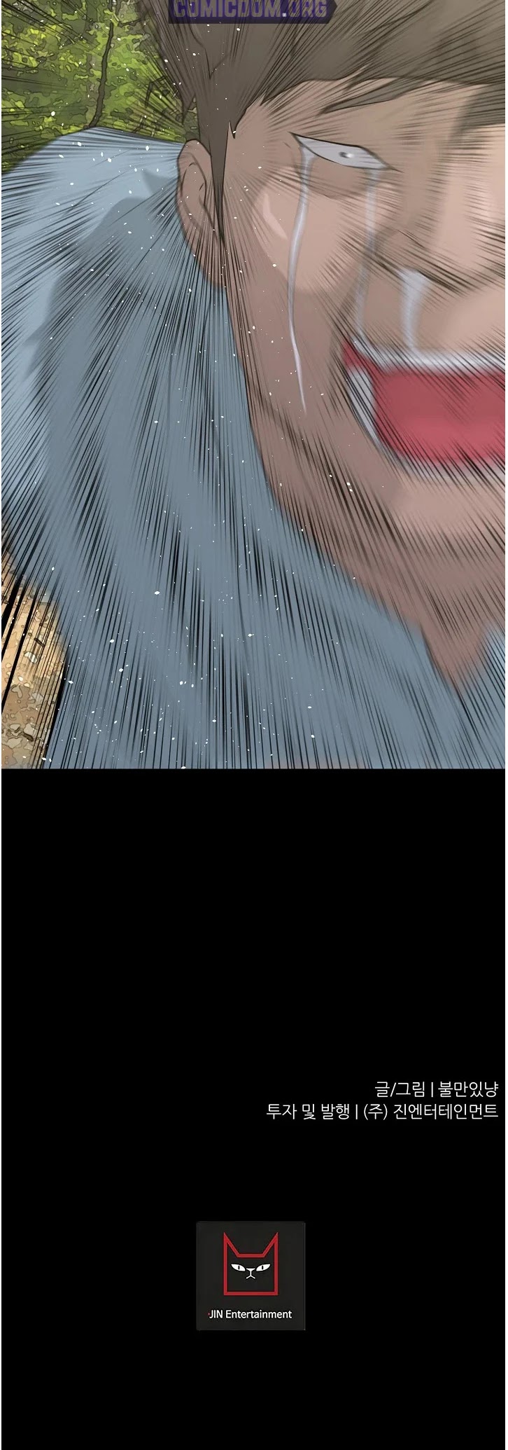 Trigger (Bulman-Issnyang) chapter 69 page 59