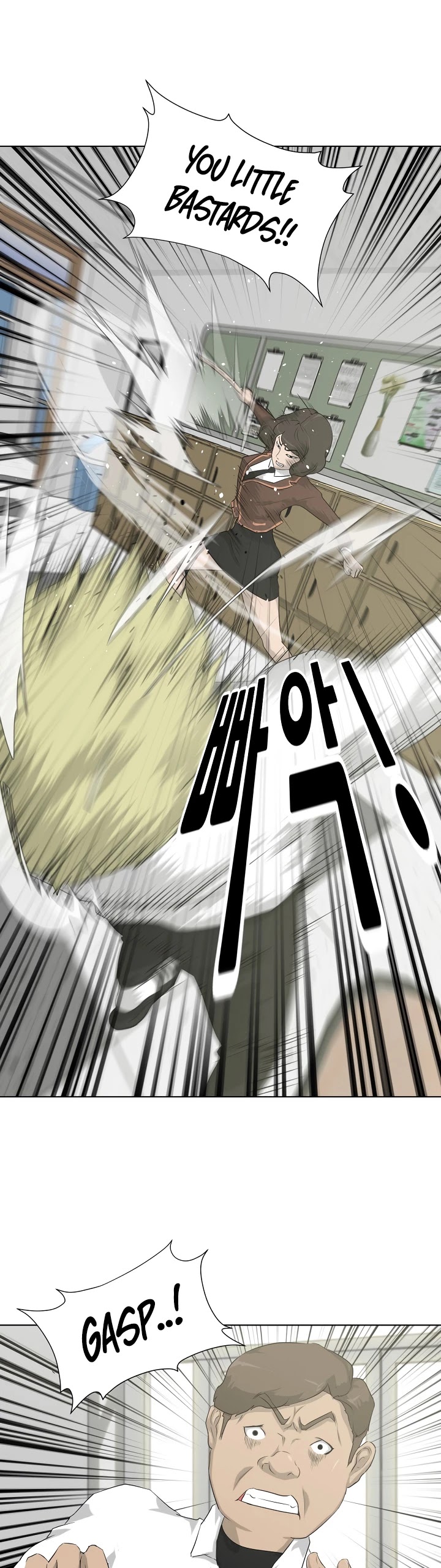 Trigger (Bulman-Issnyang) chapter 7 page 27