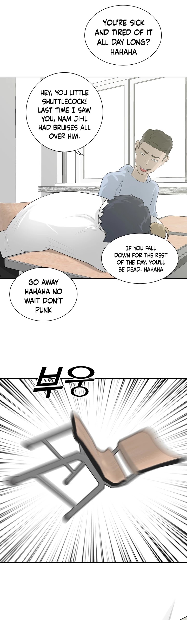 Trigger (Bulman-Issnyang) chapter 7 page 33