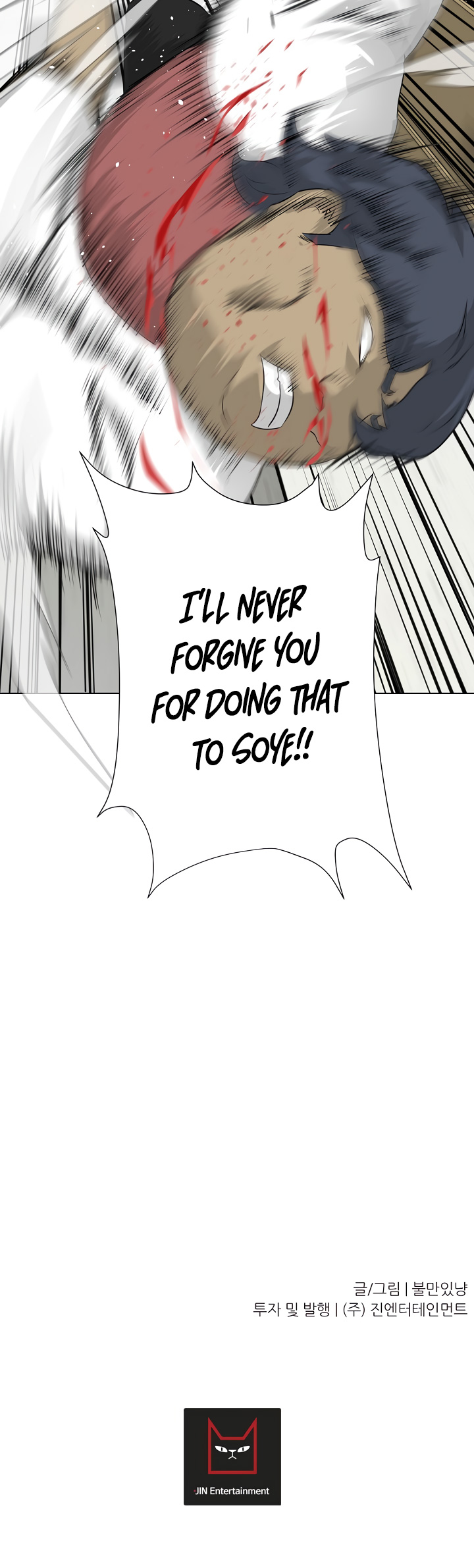 Trigger (Bulman-Issnyang) chapter 7 page 50