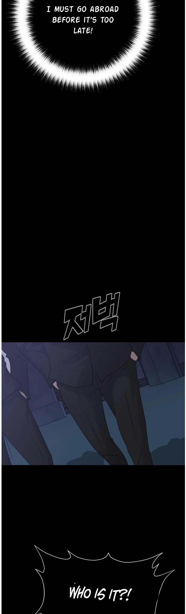 Trigger (Bulman-Issnyang) chapter 70 page 22