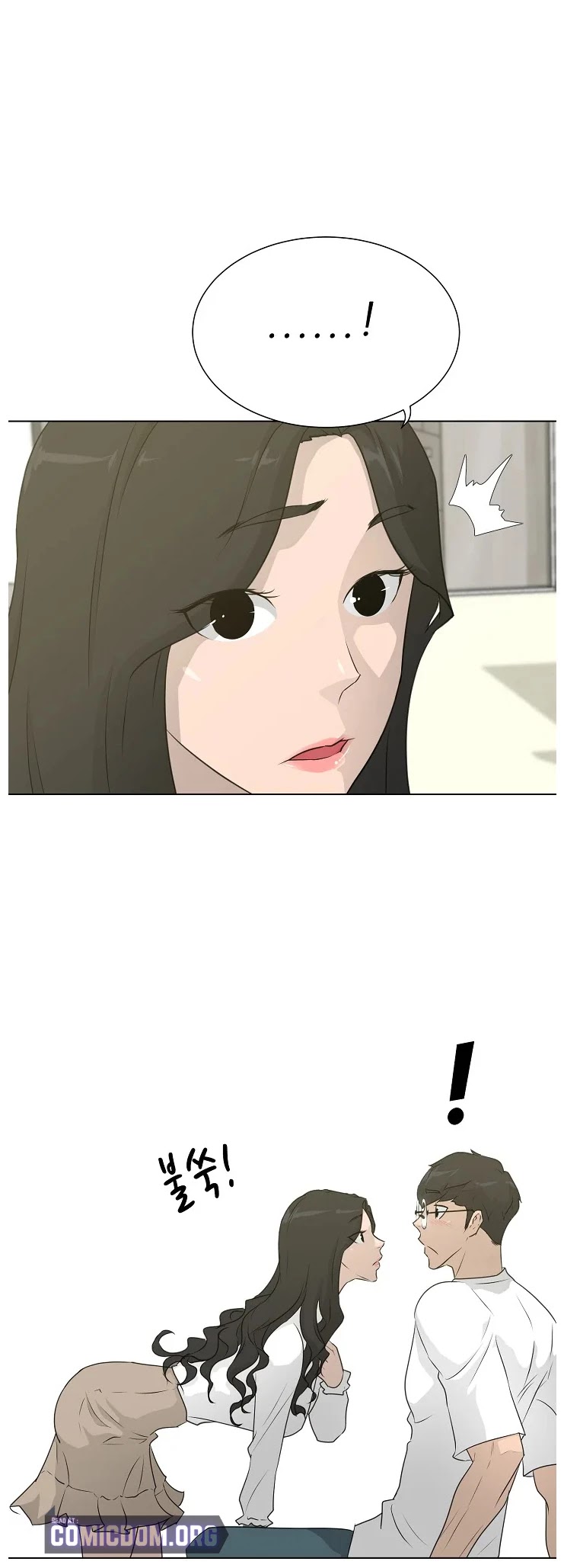 Trigger (Bulman-Issnyang) chapter 70 page 7