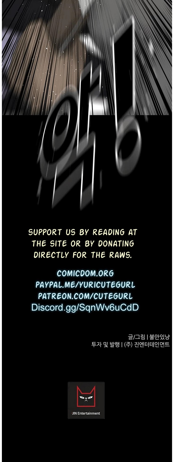 Trigger (Bulman-Issnyang) chapter 71 page 59