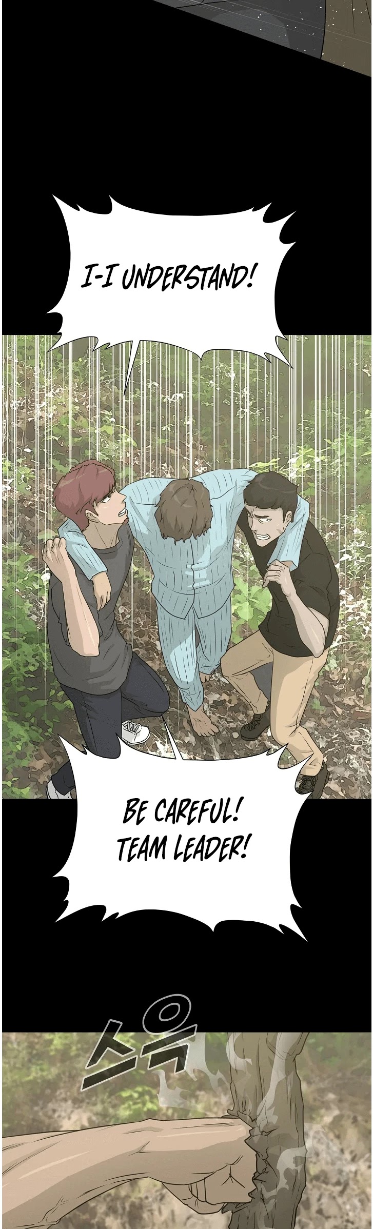 Trigger (Bulman-Issnyang) chapter 71 page 8