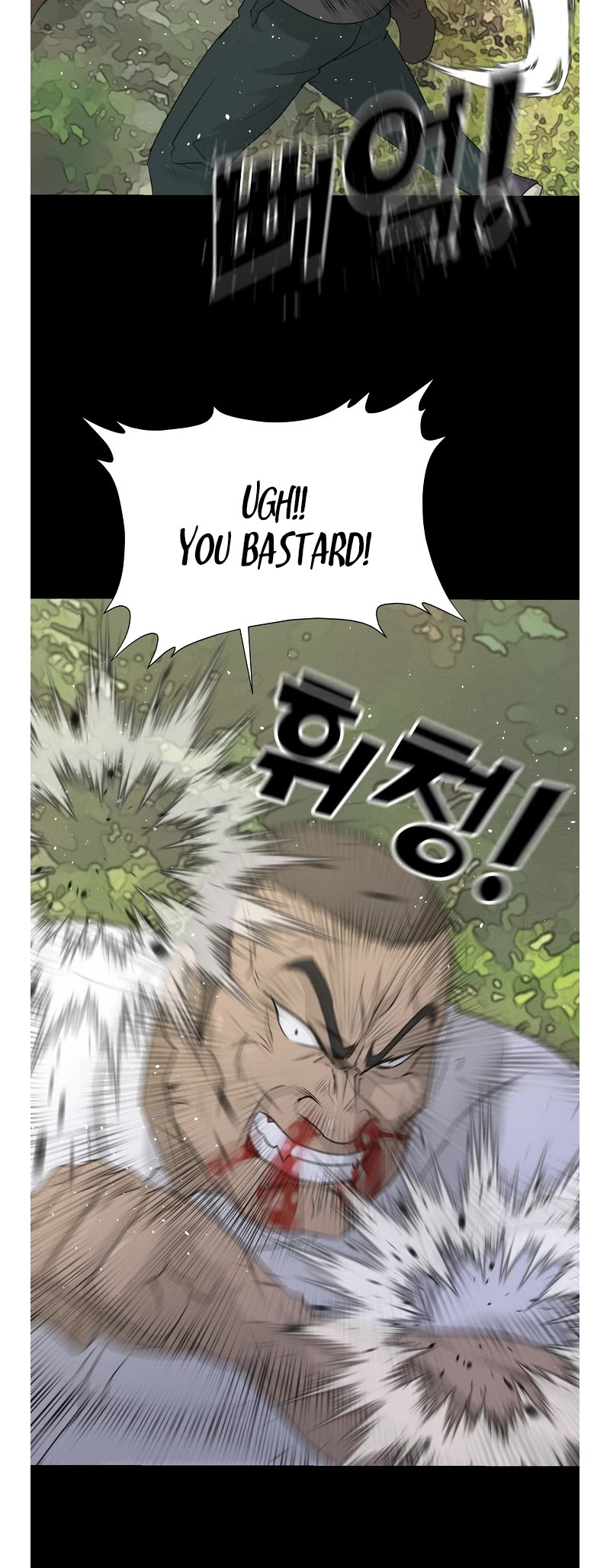 Trigger (Bulman-Issnyang) chapter 72 page 47