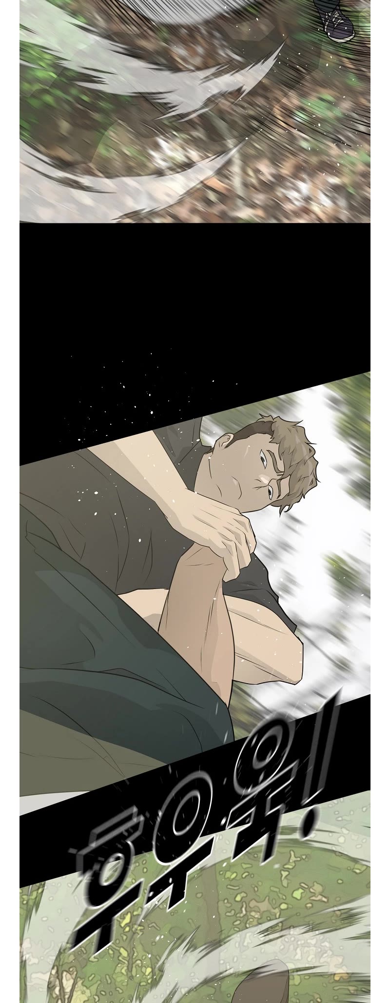 Trigger (Bulman-Issnyang) chapter 72 page 51