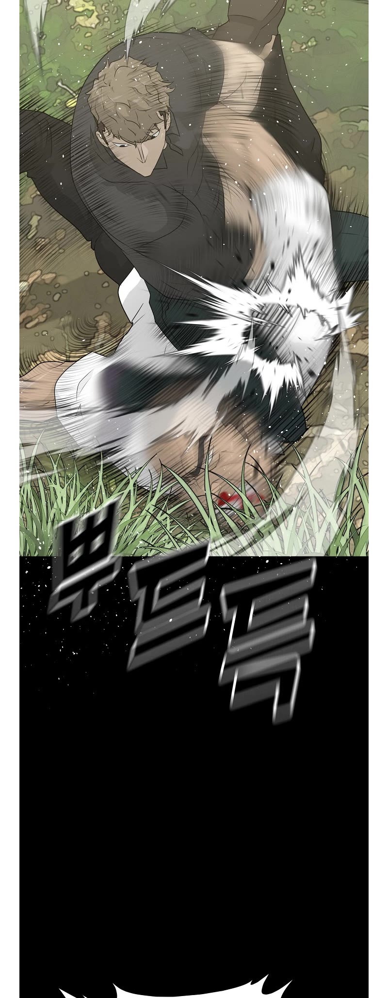 Trigger (Bulman-Issnyang) chapter 72 page 52