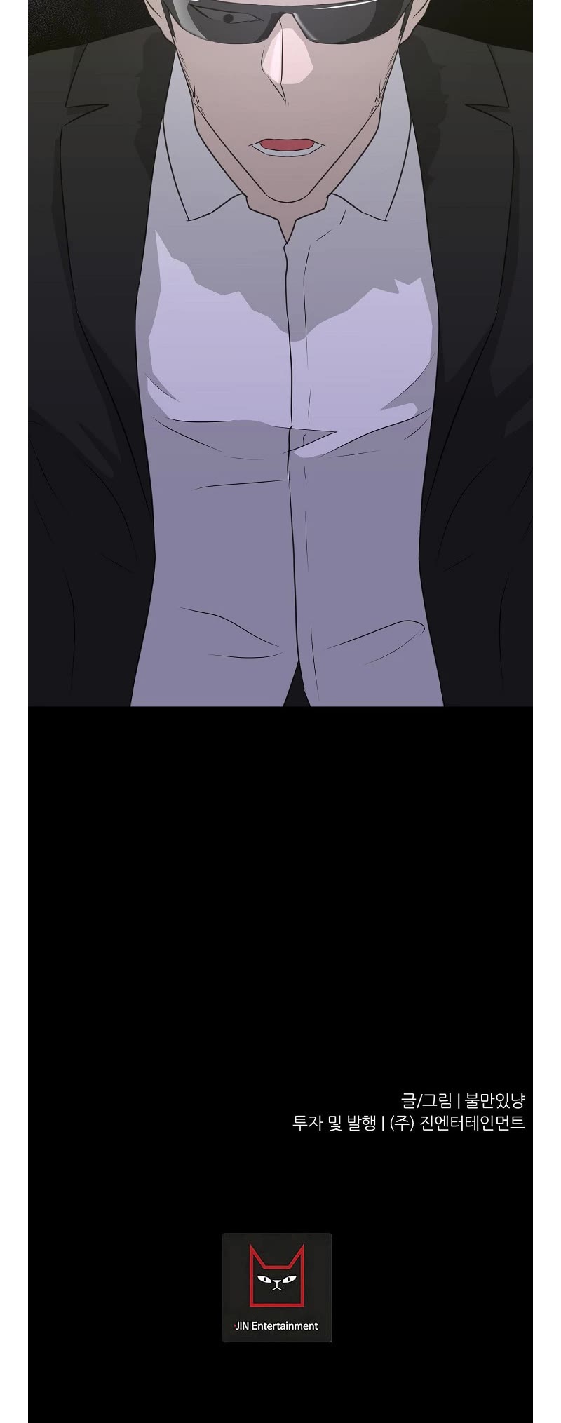 Trigger (Bulman-Issnyang) chapter 72 page 70