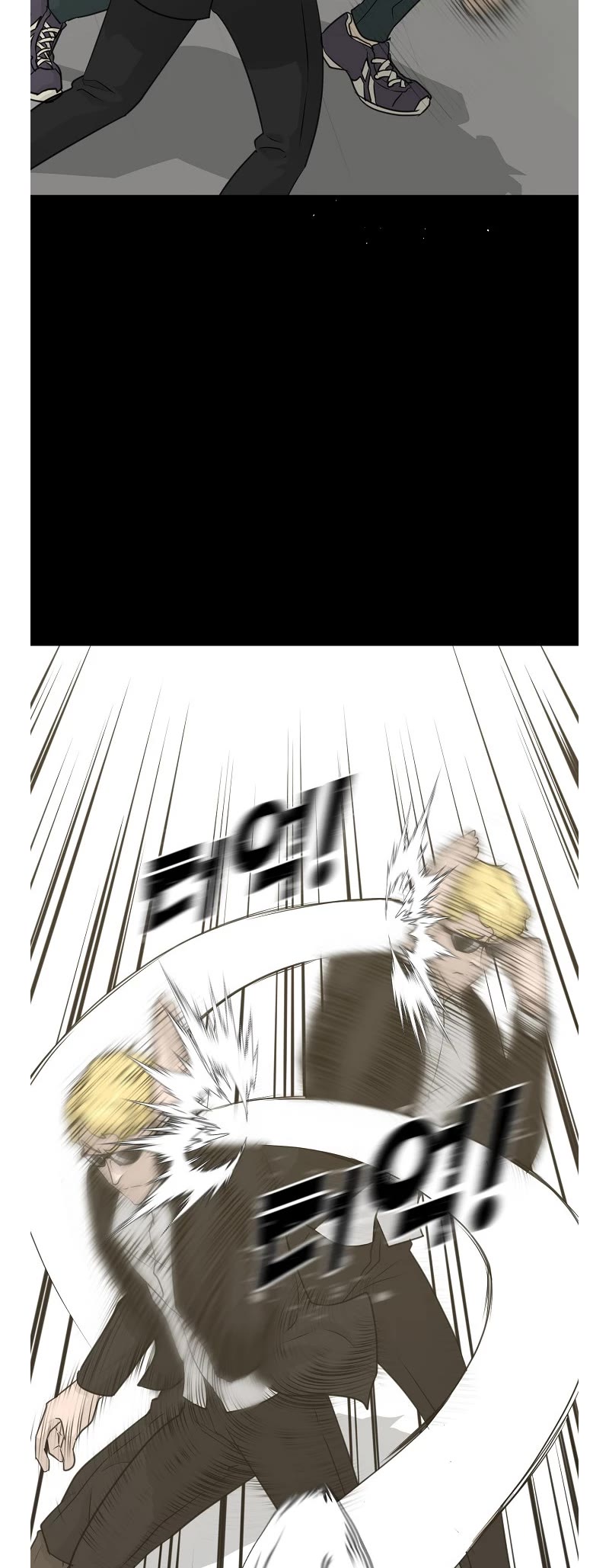 Trigger (Bulman-Issnyang) chapter 73 page 14