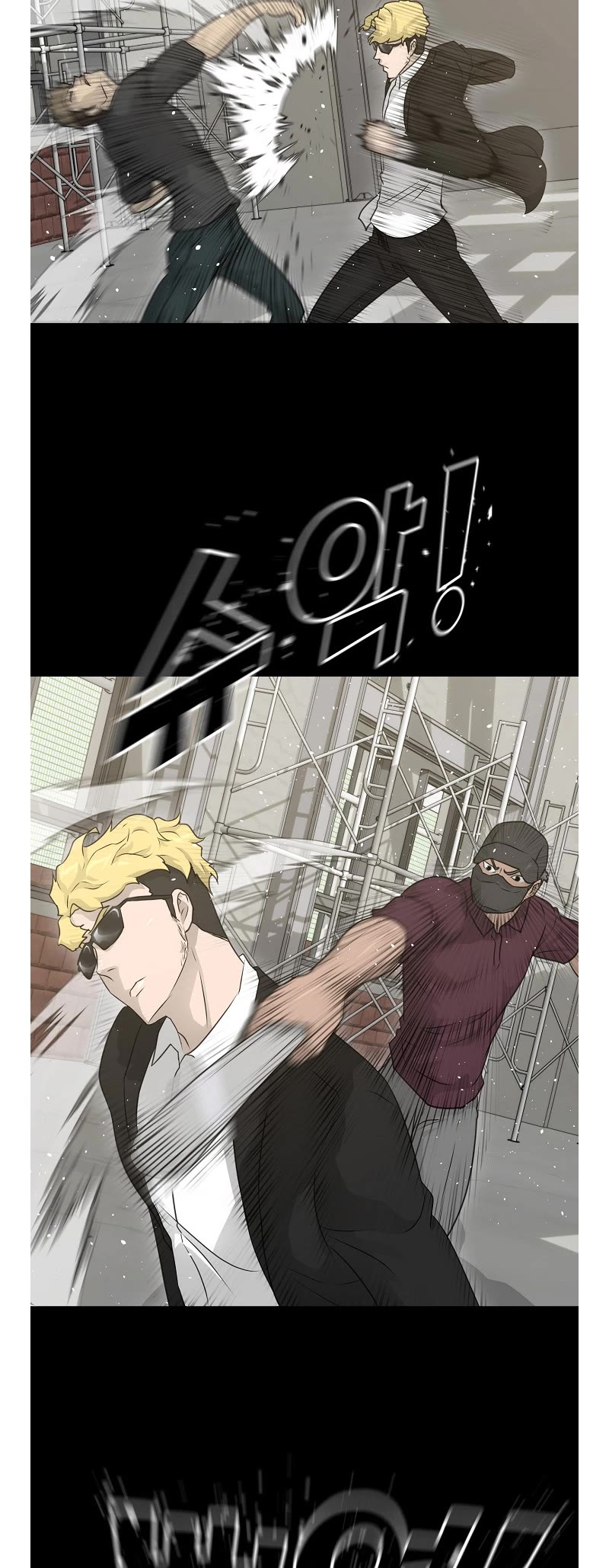 Trigger (Bulman-Issnyang) chapter 73 page 43