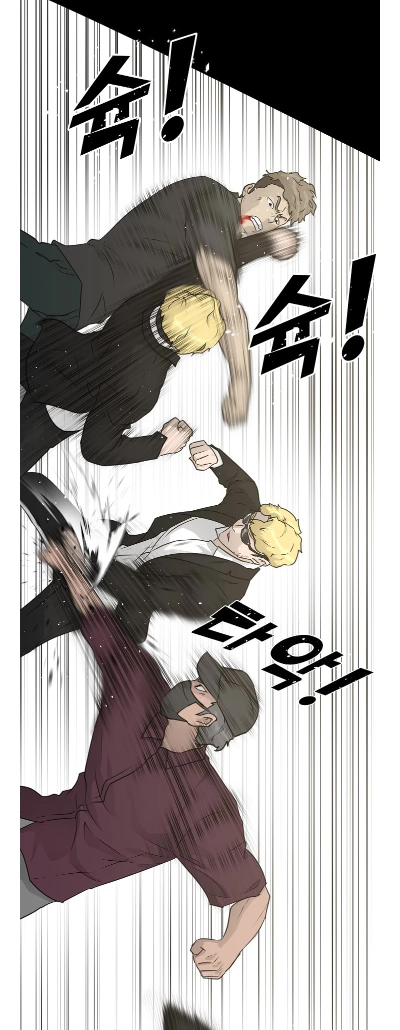 Trigger (Bulman-Issnyang) chapter 73 page 45