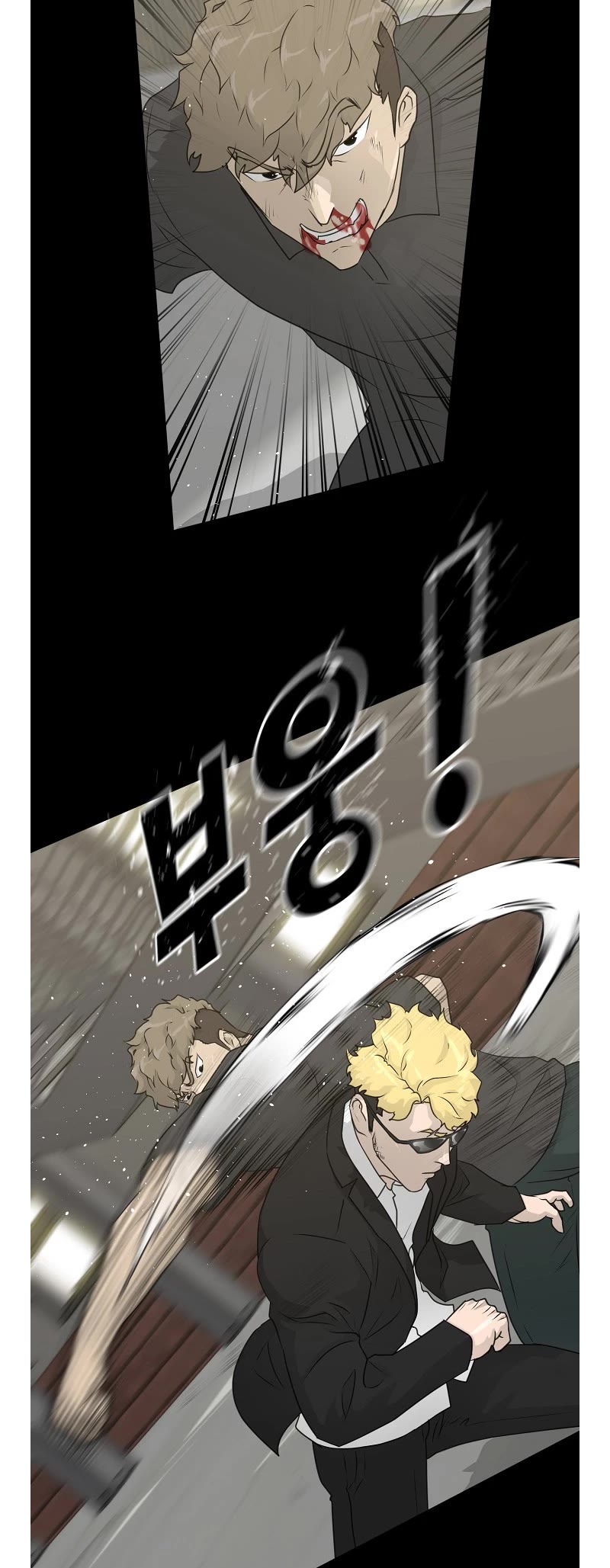 Trigger (Bulman-Issnyang) chapter 73 page 47