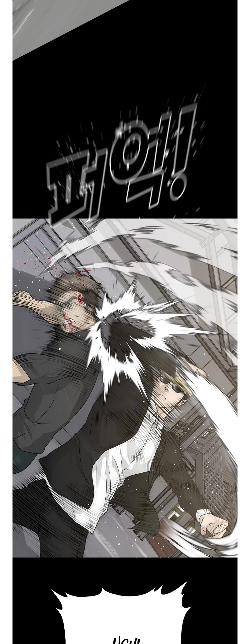 Trigger (Bulman-Issnyang) chapter 73 page 48