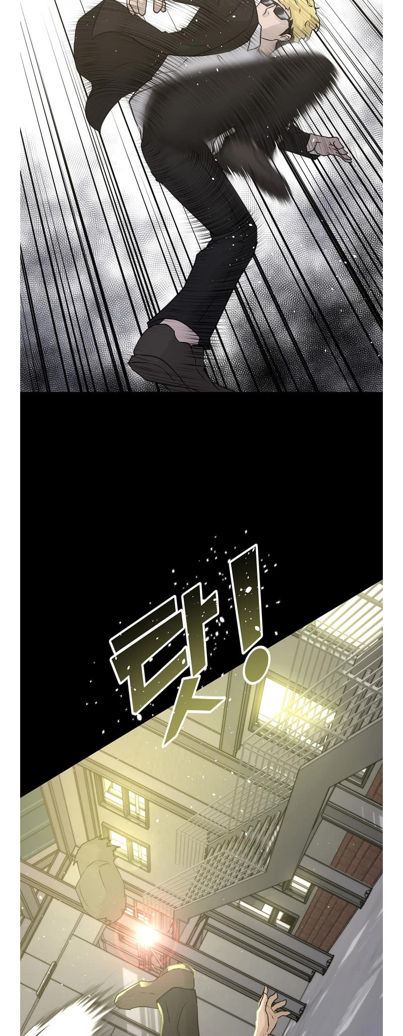 Trigger (Bulman-Issnyang) chapter 73 page 53