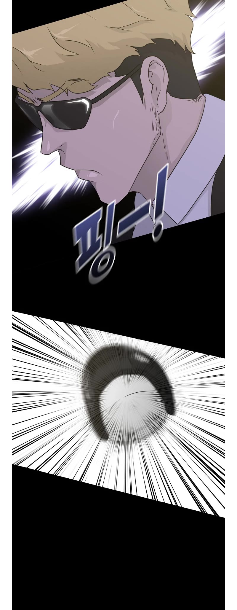 Trigger (Bulman-Issnyang) chapter 73 page 67