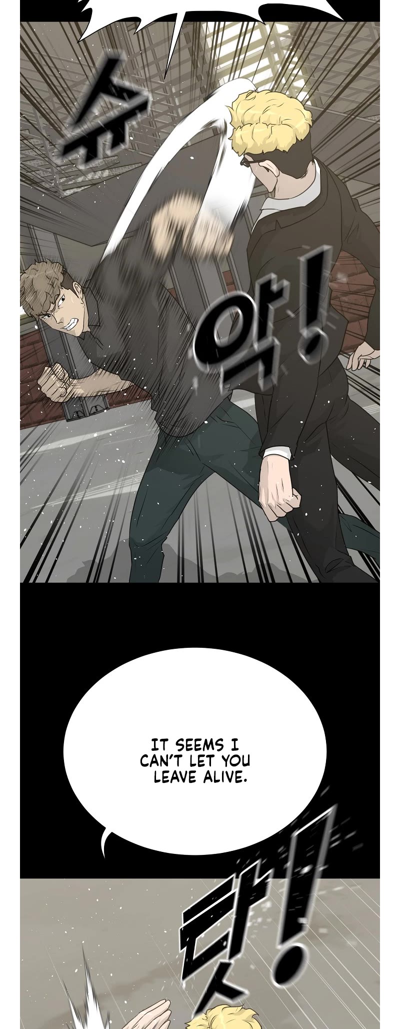 Trigger (Bulman-Issnyang) chapter 73 page 7