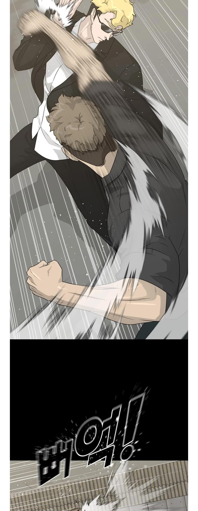 Trigger (Bulman-Issnyang) chapter 73 page 8