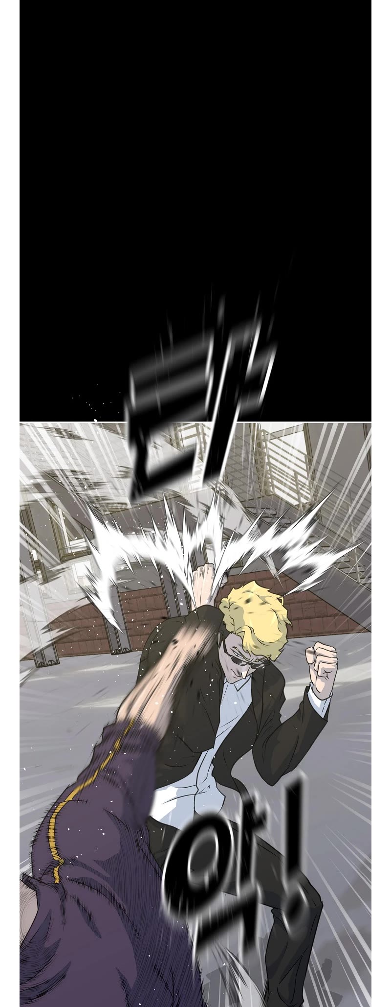 Trigger (Bulman-Issnyang) chapter 74 page 40