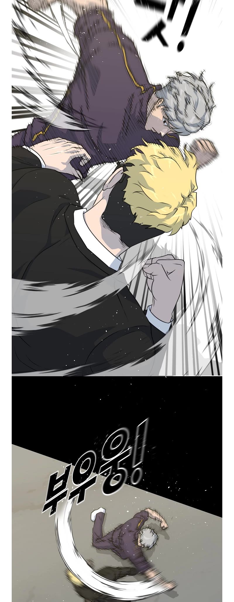 Trigger (Bulman-Issnyang) chapter 74 page 44