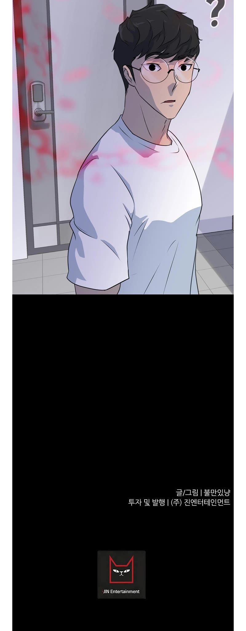 Trigger (Bulman-Issnyang) chapter 74 page 69