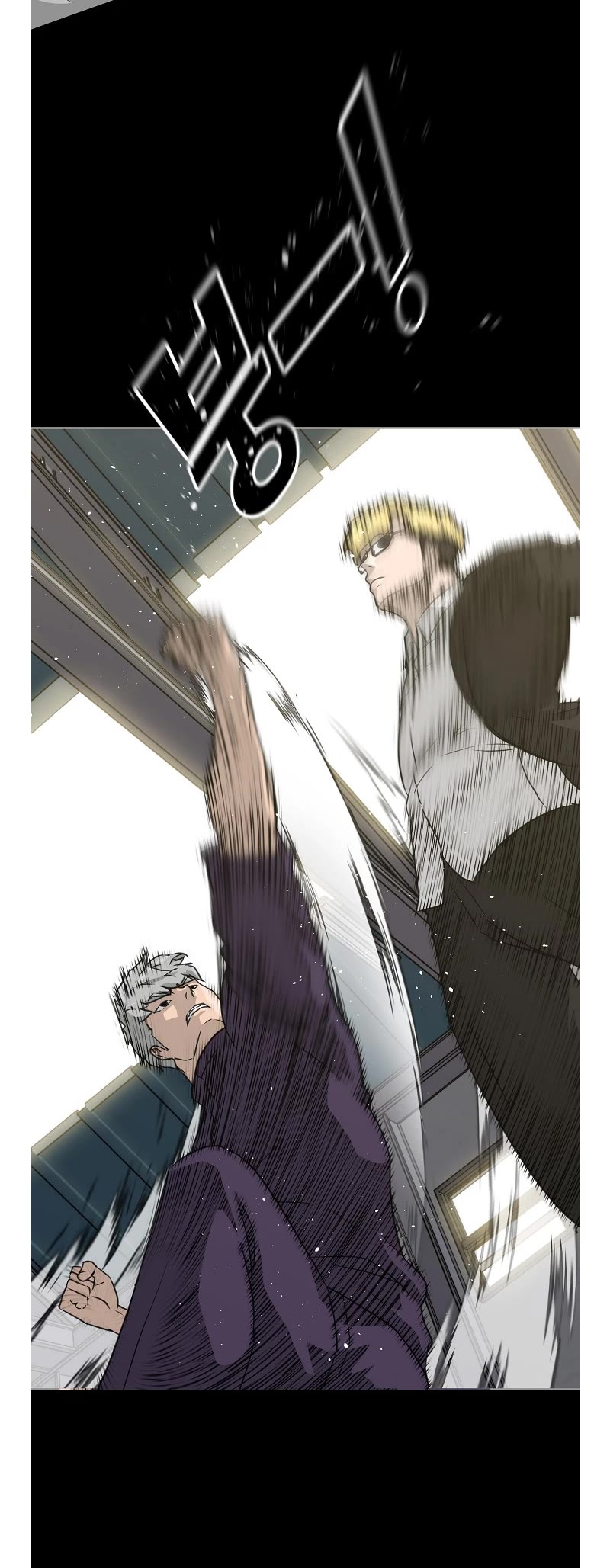 Trigger (Bulman-Issnyang) chapter 74 page 8