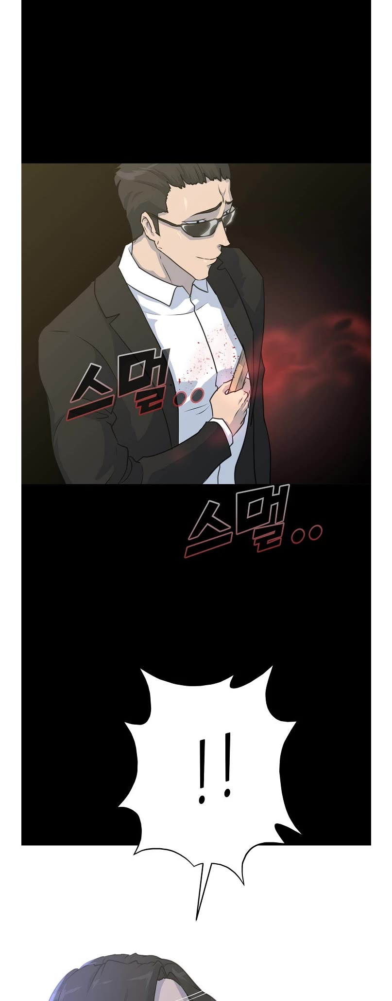 Trigger (Bulman-Issnyang) chapter 75 page 18