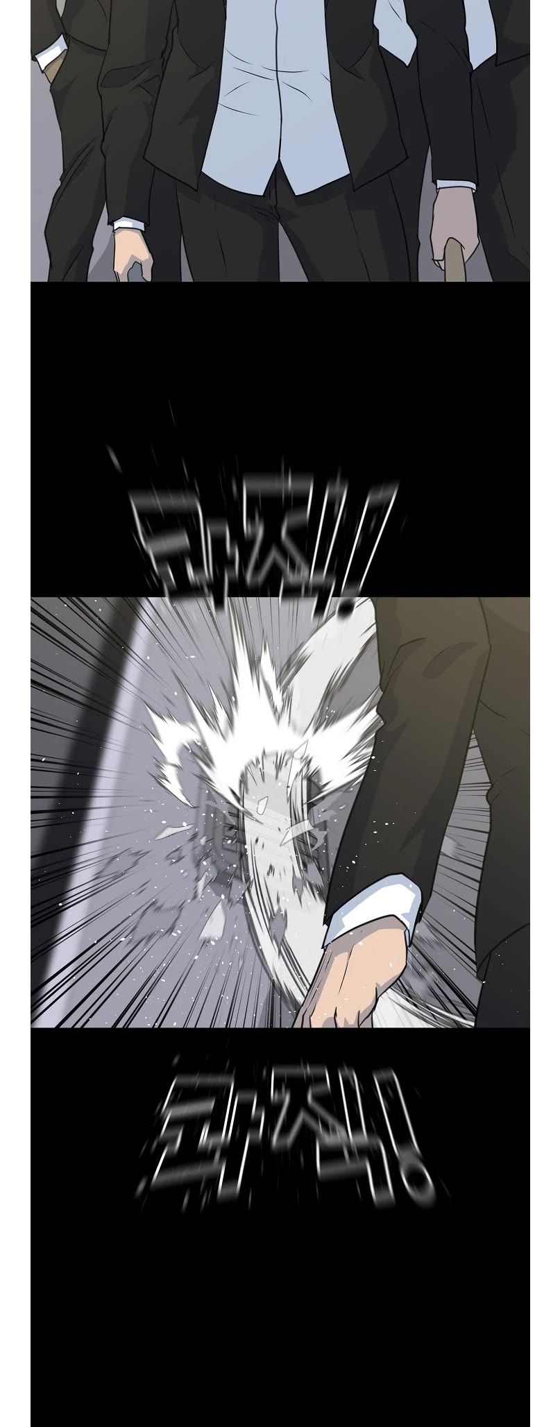 Trigger (Bulman-Issnyang) chapter 75 page 20