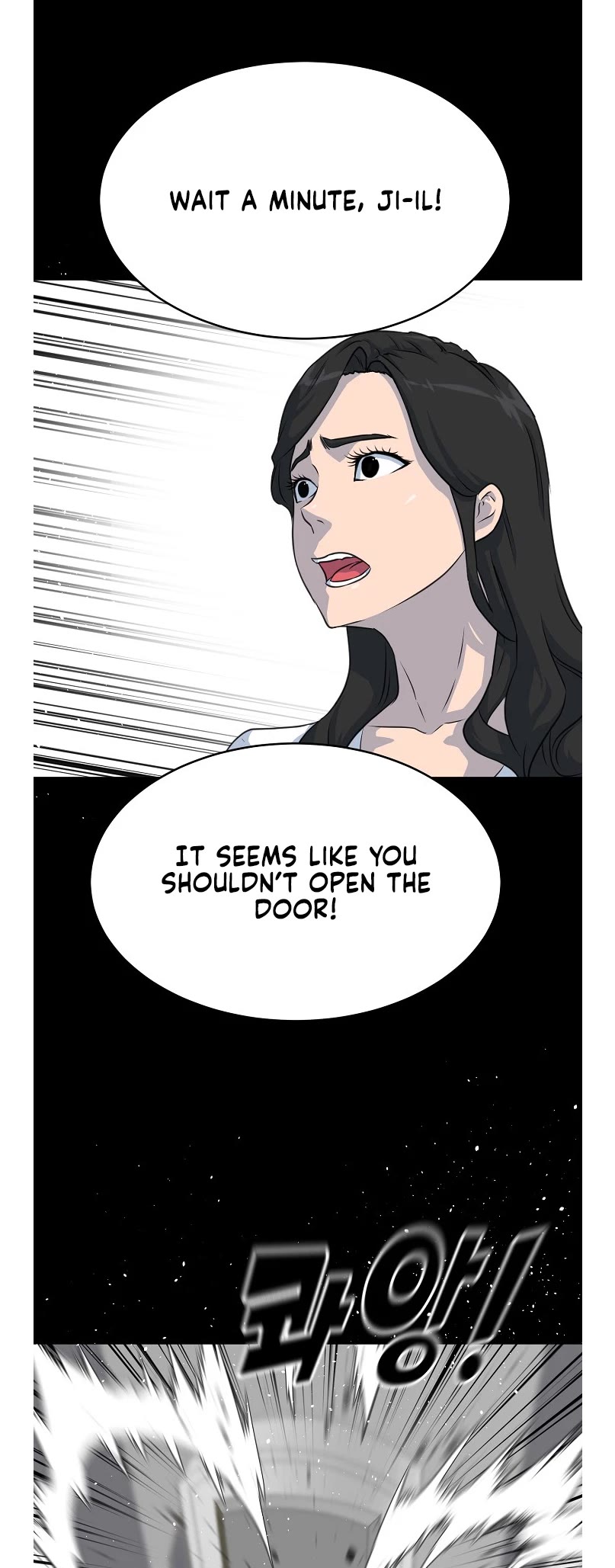 Trigger (Bulman-Issnyang) chapter 75 page 21