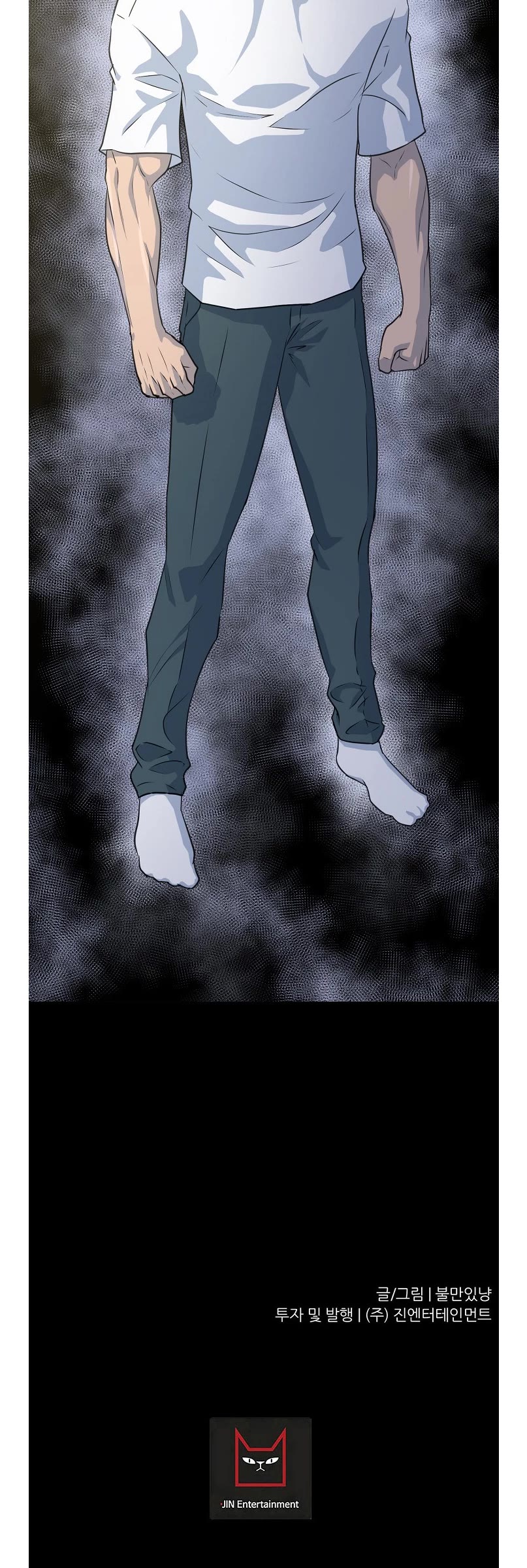 Trigger (Bulman-Issnyang) chapter 75 page 61