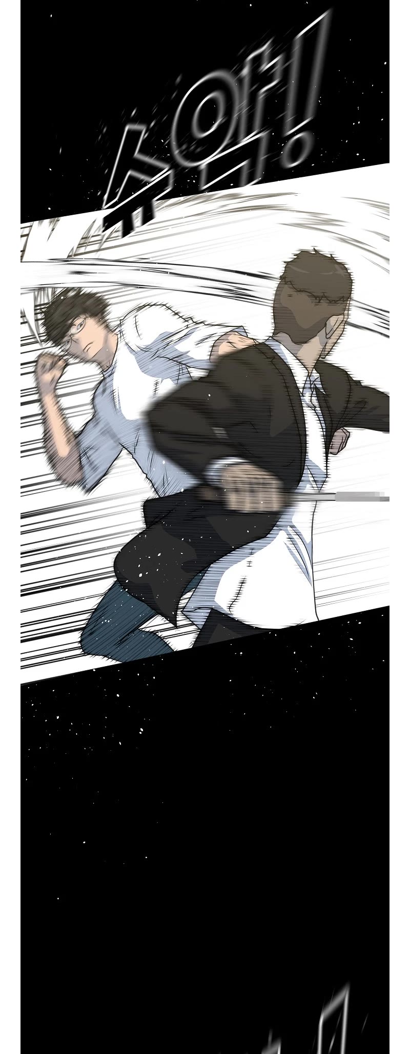 Trigger (Bulman-Issnyang) chapter 76 page 13