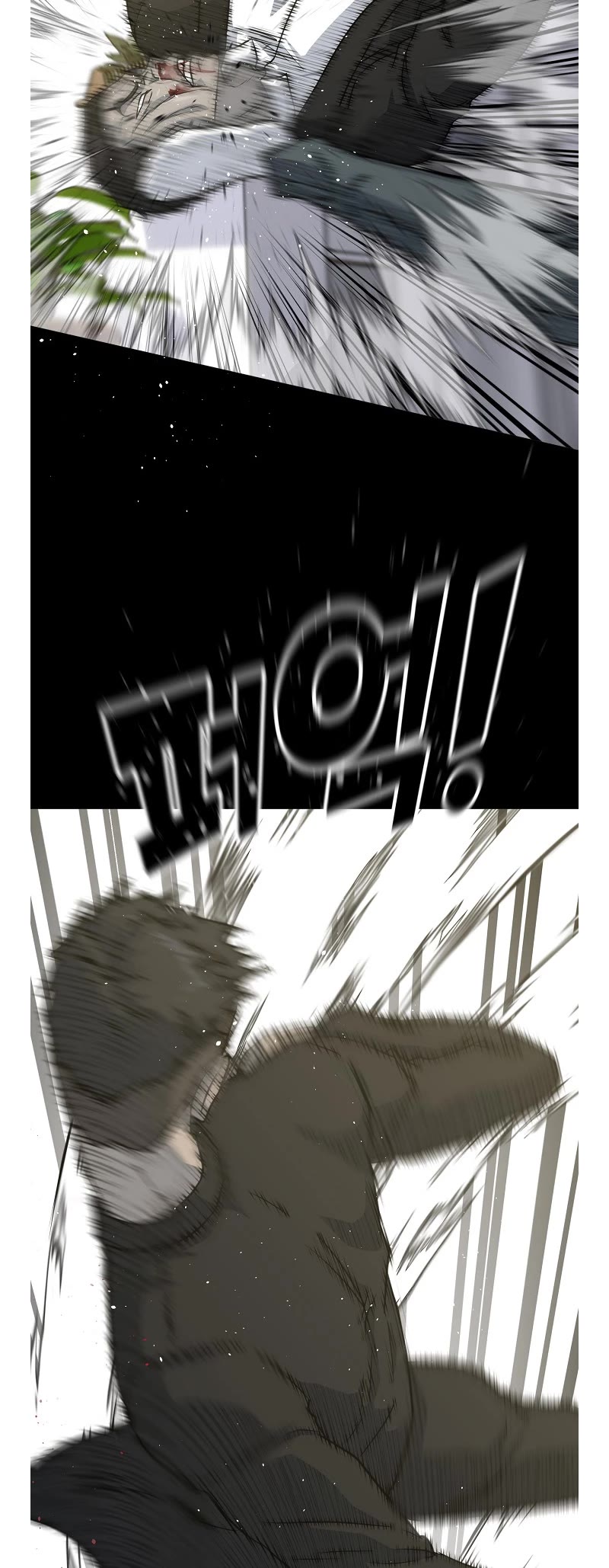 Trigger (Bulman-Issnyang) chapter 76 page 16