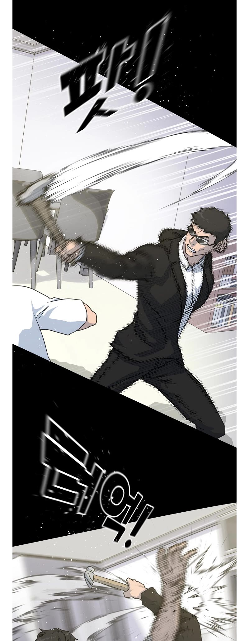 Trigger (Bulman-Issnyang) chapter 76 page 19