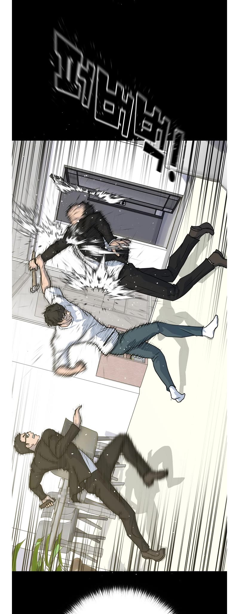 Trigger (Bulman-Issnyang) chapter 76 page 21