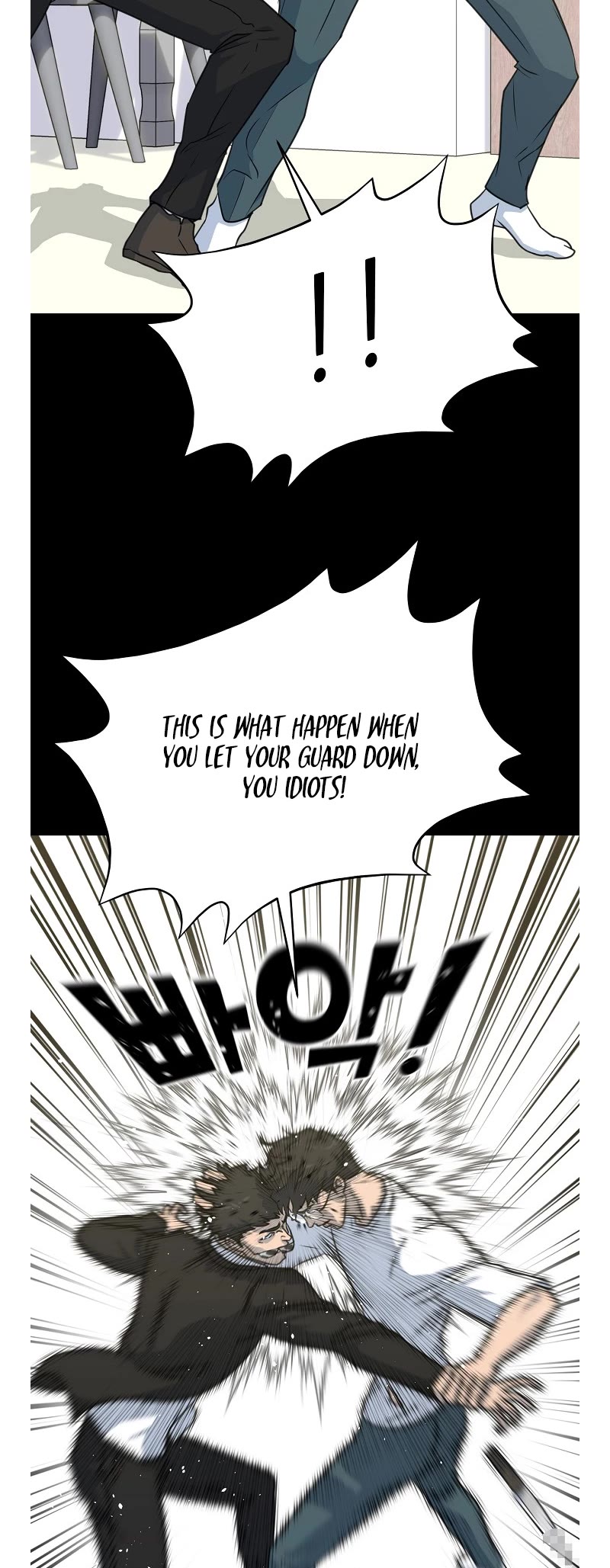 Trigger (Bulman-Issnyang) chapter 76 page 26