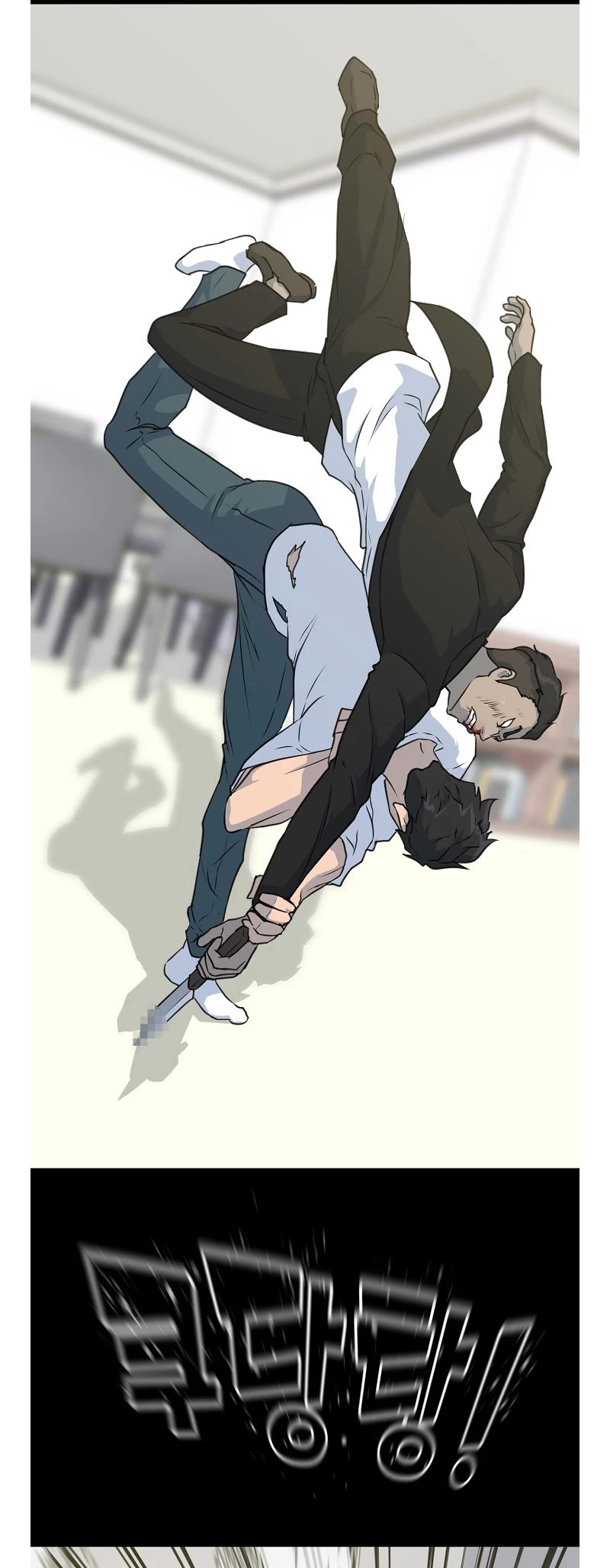 Trigger (Bulman-Issnyang) chapter 76 page 31