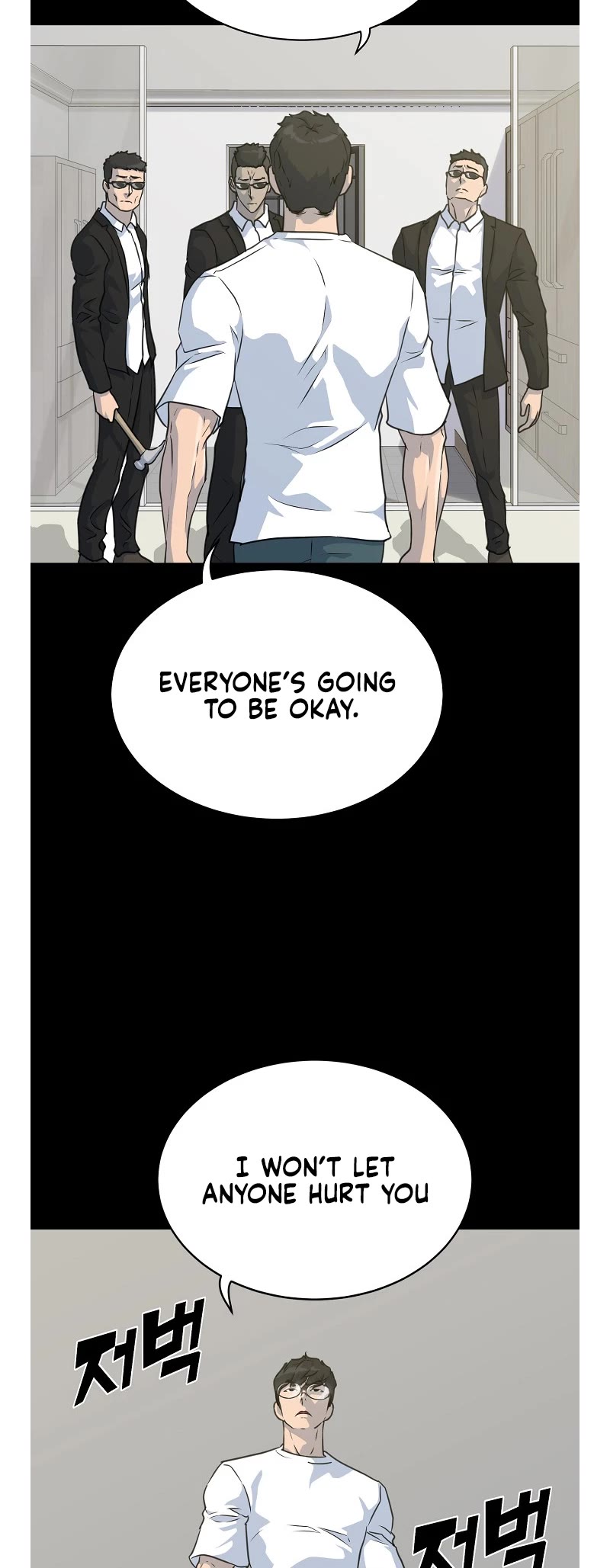 Trigger (Bulman-Issnyang) chapter 76 page 5