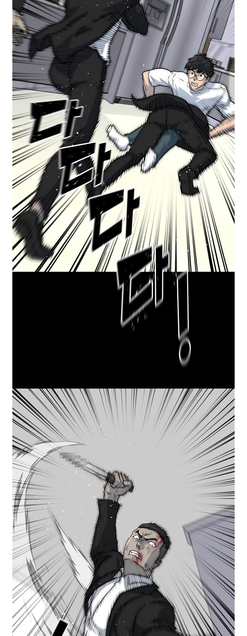 Trigger (Bulman-Issnyang) chapter 76 page 54