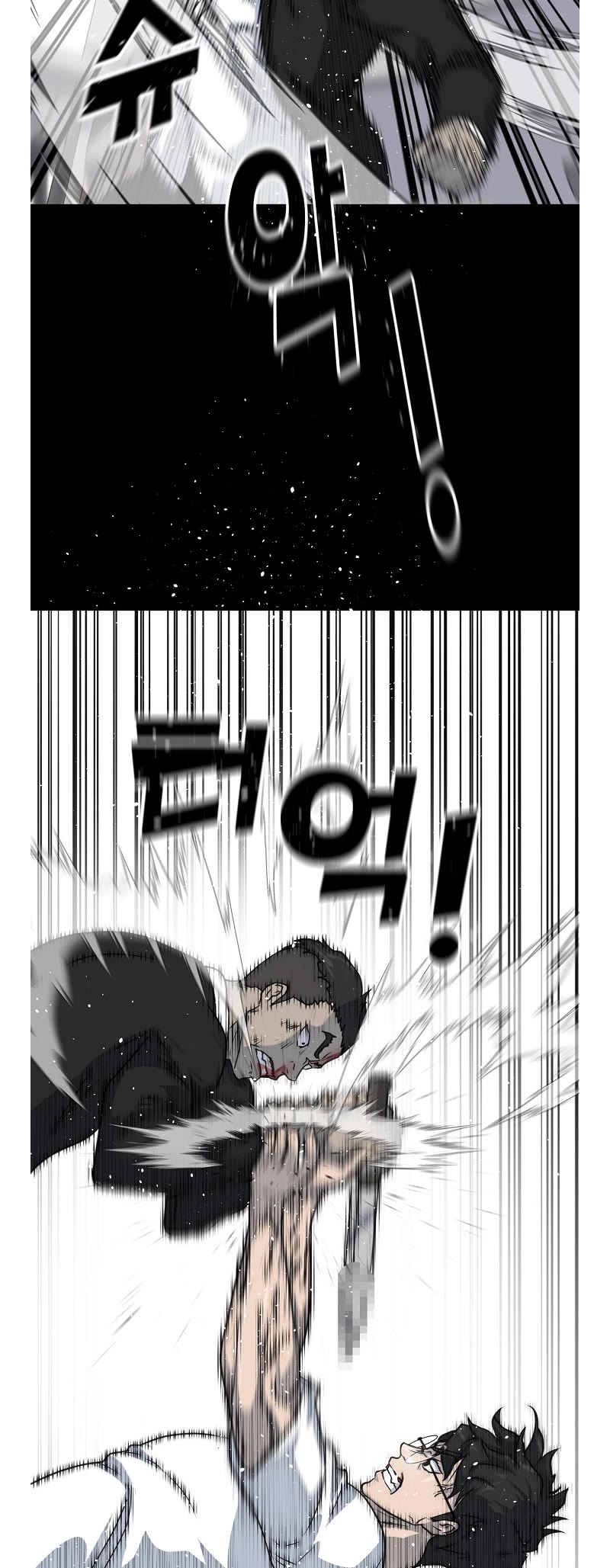 Trigger (Bulman-Issnyang) chapter 76 page 55