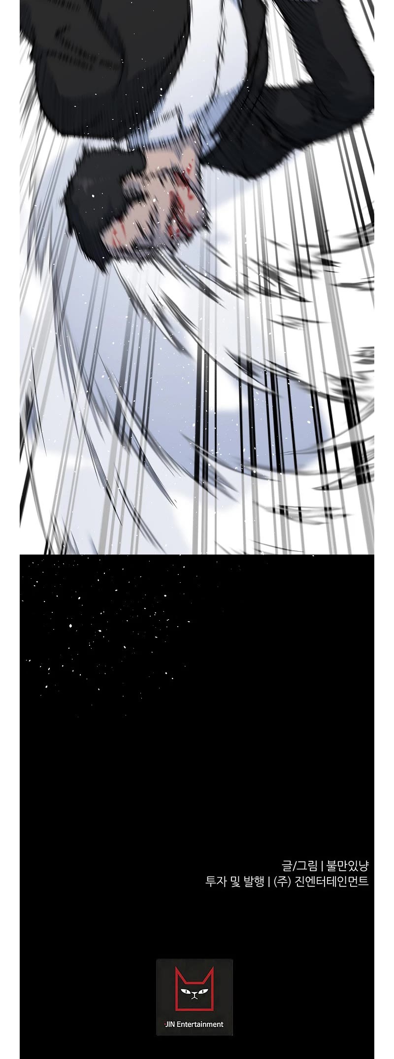 Trigger (Bulman-Issnyang) chapter 76 page 65