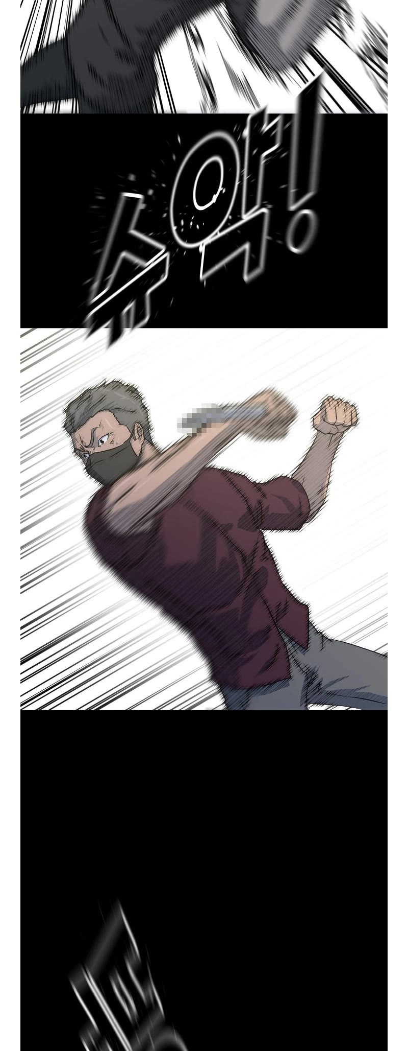 Trigger (Bulman-Issnyang) chapter 77 page 13