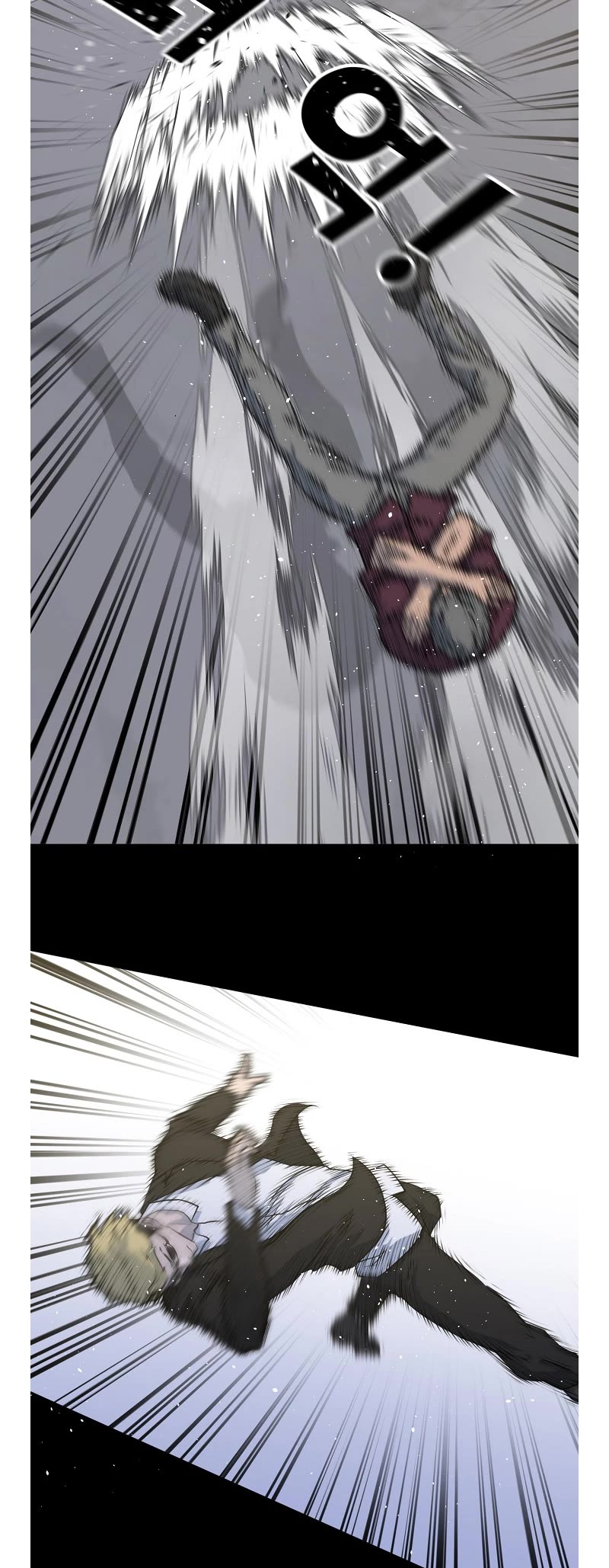 Trigger (Bulman-Issnyang) chapter 77 page 16