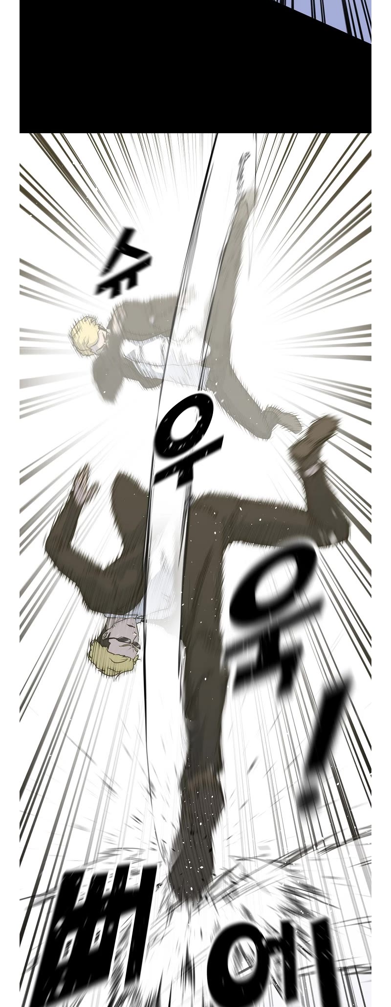 Trigger (Bulman-Issnyang) chapter 77 page 17