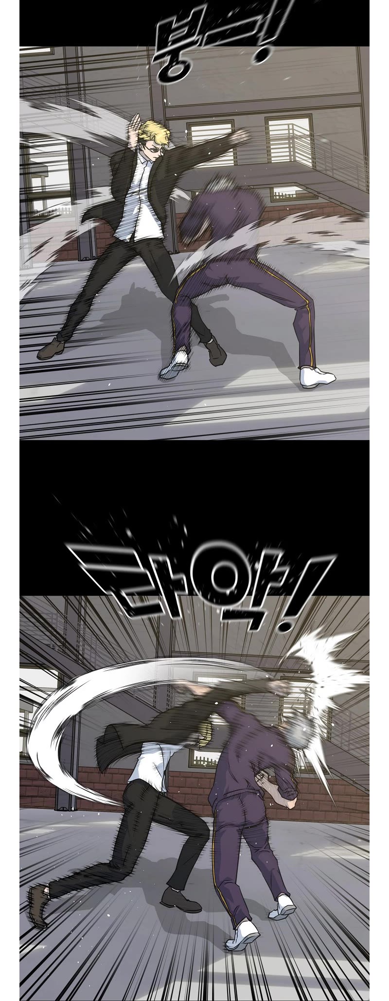 Trigger (Bulman-Issnyang) chapter 77 page 3