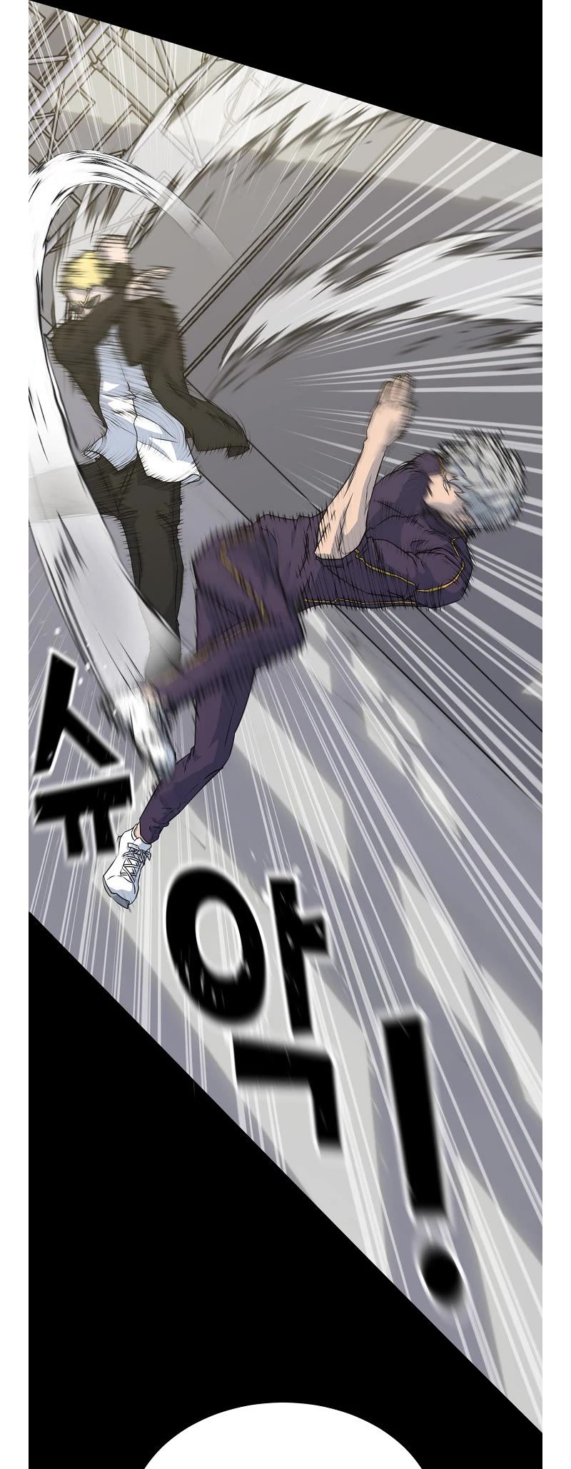 Trigger (Bulman-Issnyang) chapter 77 page 6