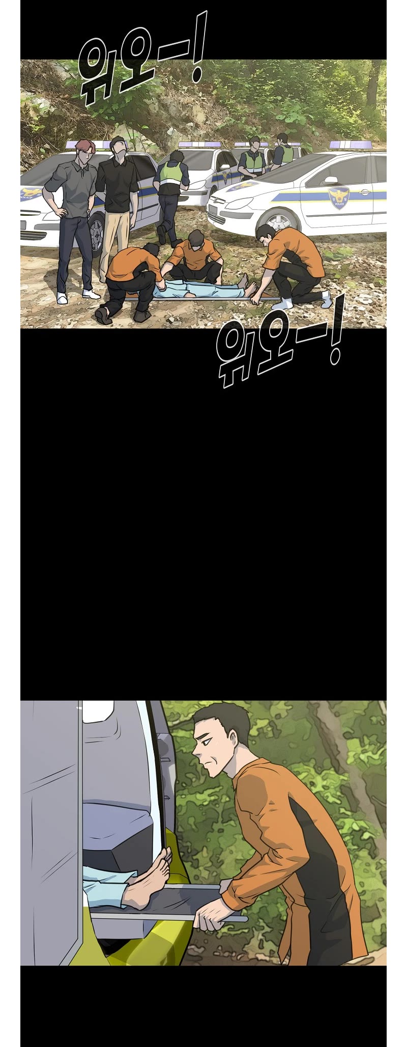 Trigger (Bulman-Issnyang) chapter 78 page 18