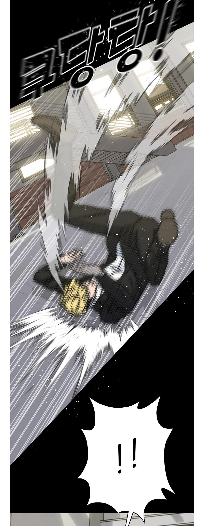 Trigger (Bulman-Issnyang) chapter 78 page 2