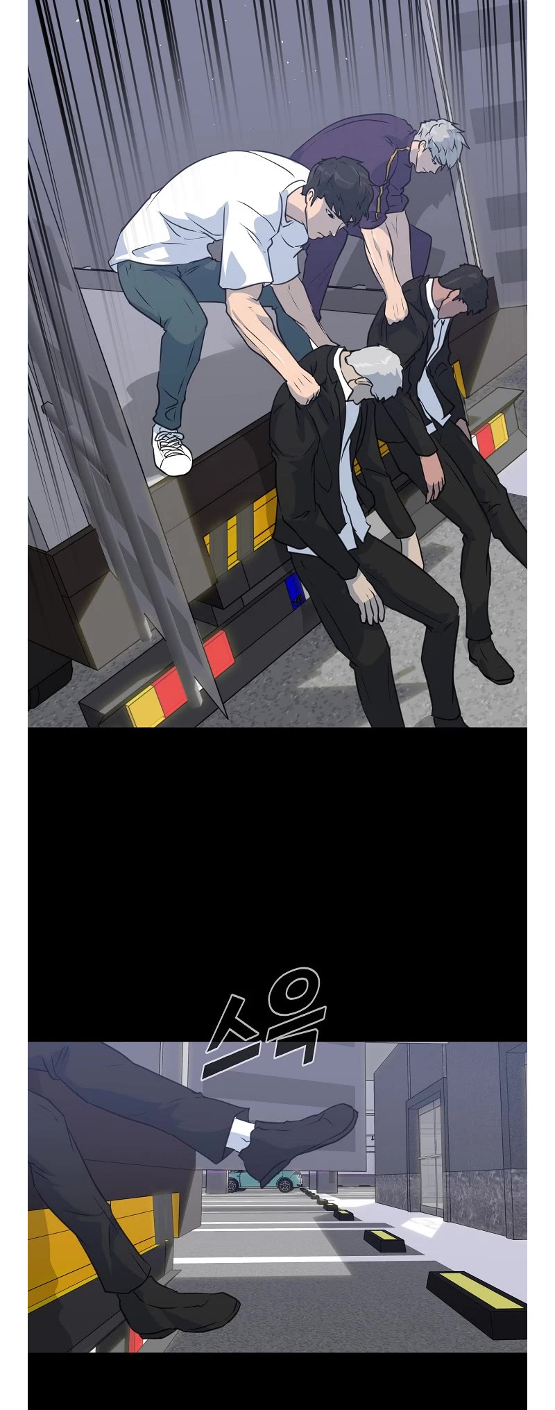 Trigger (Bulman-Issnyang) chapter 78 page 57