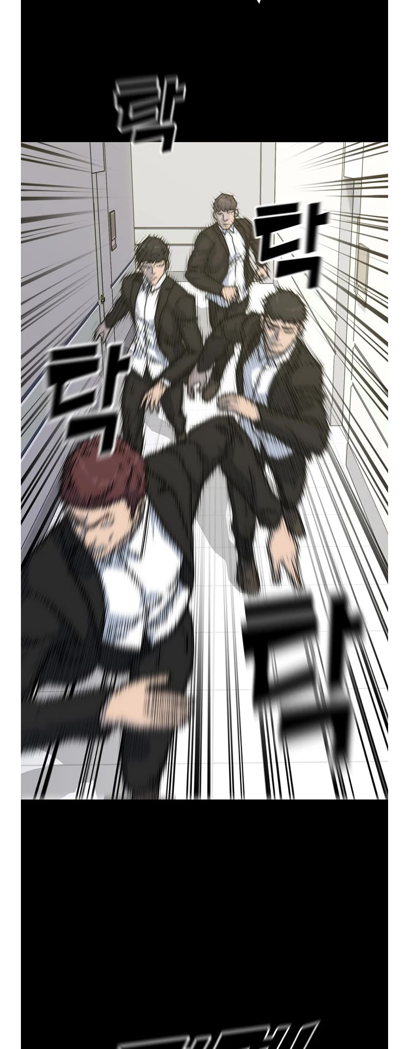 Trigger (Bulman-Issnyang) chapter 79 page 17