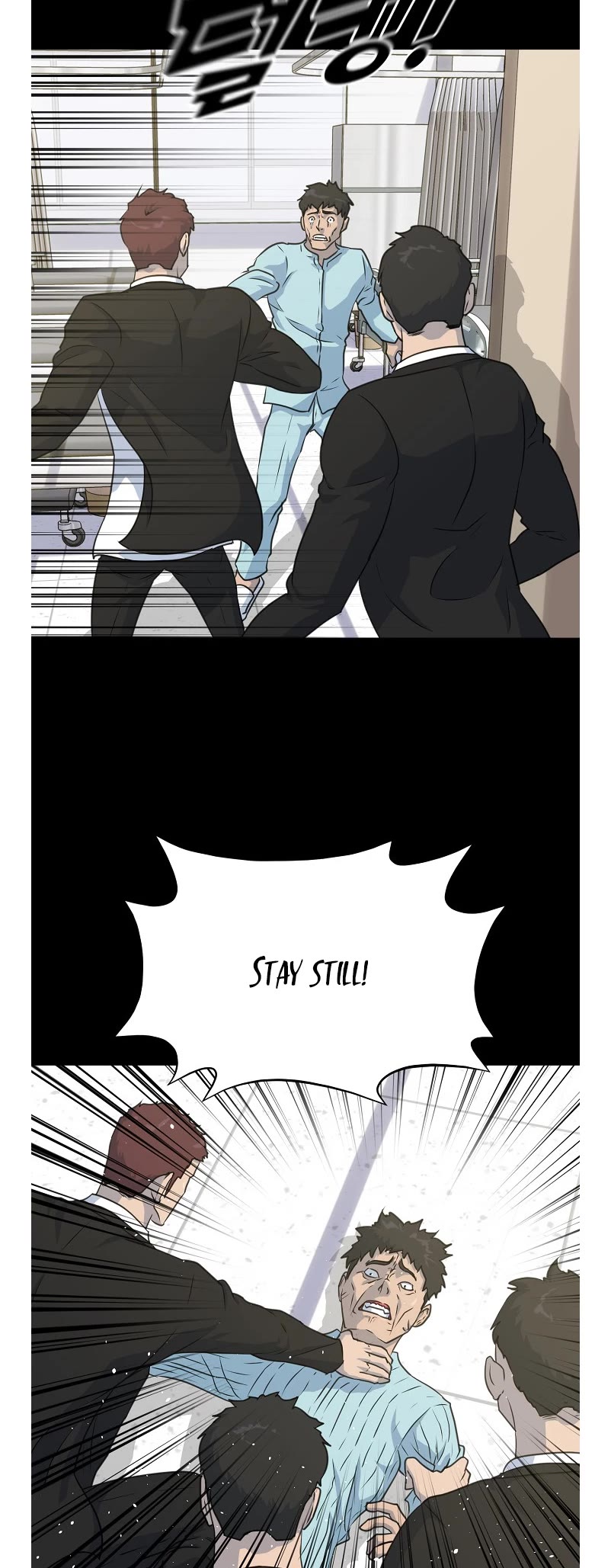 Trigger (Bulman-Issnyang) chapter 79 page 18