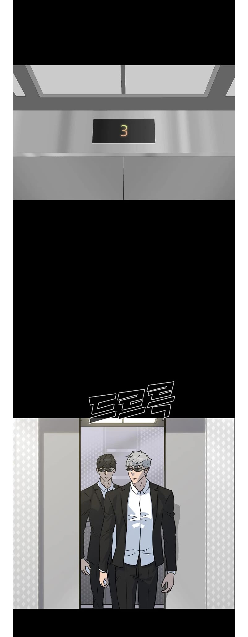 Trigger (Bulman-Issnyang) chapter 79 page 2